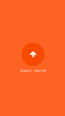 小米助手图0