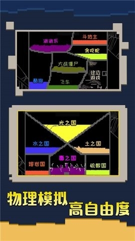 创造我的帝国手游图1