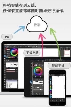 medibangpaint安卓汉化版免费图1