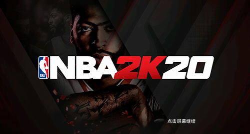 NBA2K20安卓版官方版图0