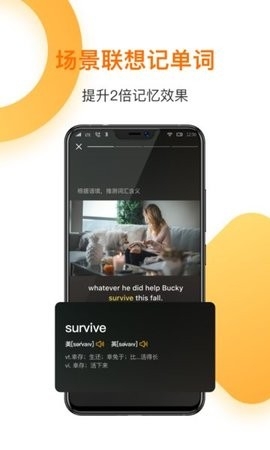 一点英语app最新版图2