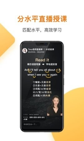 一点英语app最新版图0