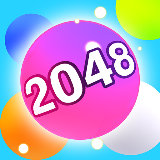 2048碰碰球最新版