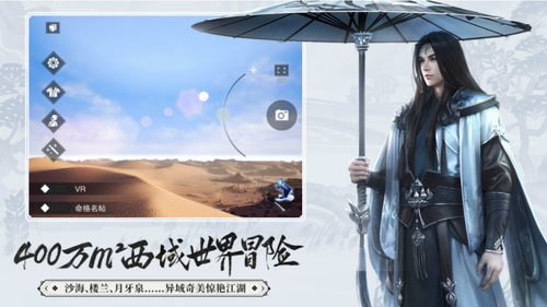 一梦江湖最新版安卓版图6