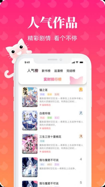 懒猫漫画免费漫画页面在线看图1