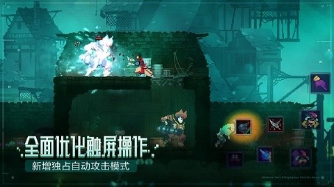 重生细胞免费版完整版2024不用实名登录图1