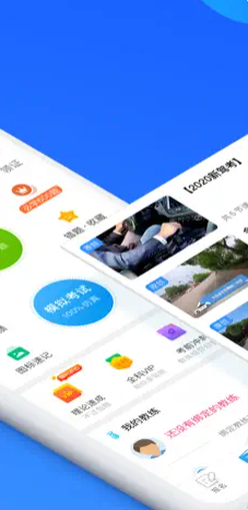 车轮驾考通app图2