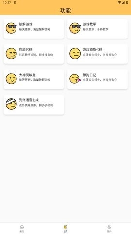 dm123xyz画质怪兽3.0图0