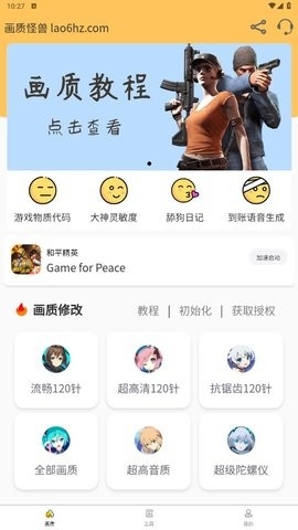 dm123xyz画质怪兽3.0图1