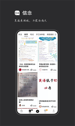 疯狂刷题APP图3