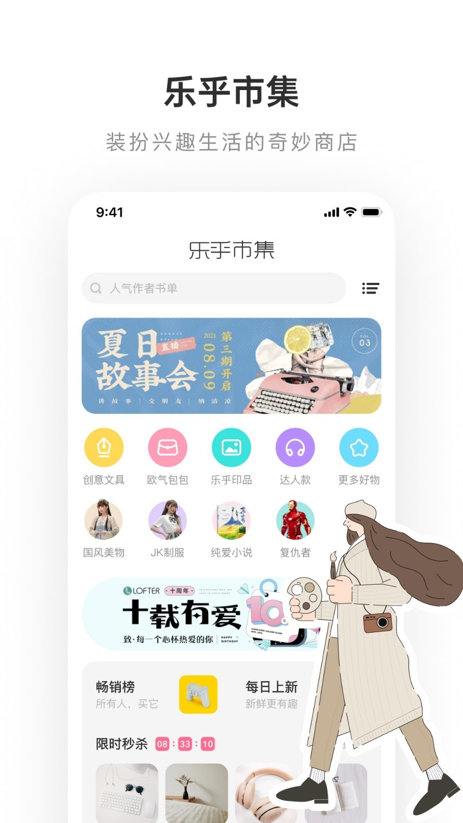 老福特图2