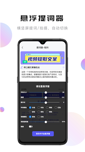 轻抖去水印app官网图6