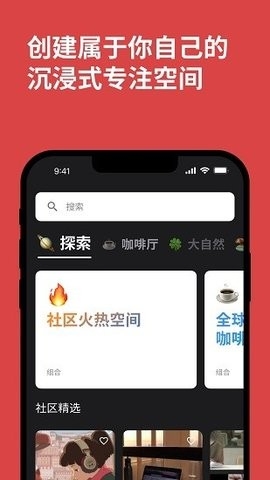 课优空间app官方版免费图1