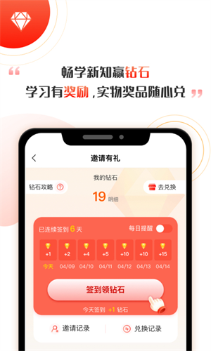 启牛学堂app官网图6