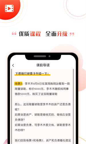 启牛学堂app官网图7