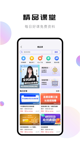 轻抖去水印app官网图3