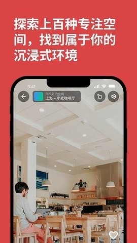 课优空间app官方版免费图2