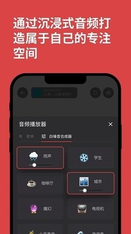 课优空间app官方版免费图0