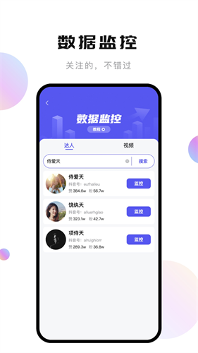 轻抖去水印app官网图7