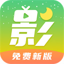 月亮影视大全APP官网版2024最新版