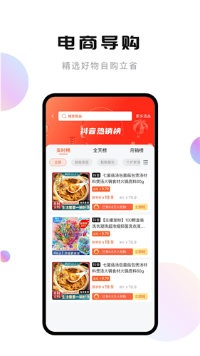 轻抖去水印app官网图1