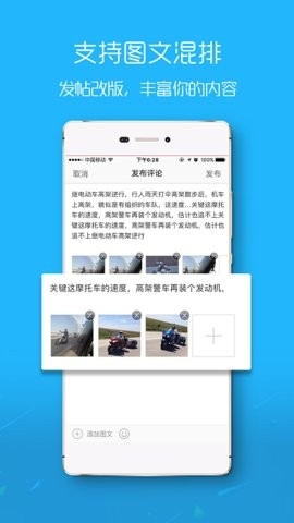荆门社区网app手机版图1