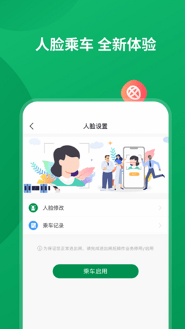 石慧行图1