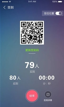 课程伴侣优慕课官网版图1