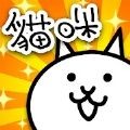 猫咪大战争bcu版