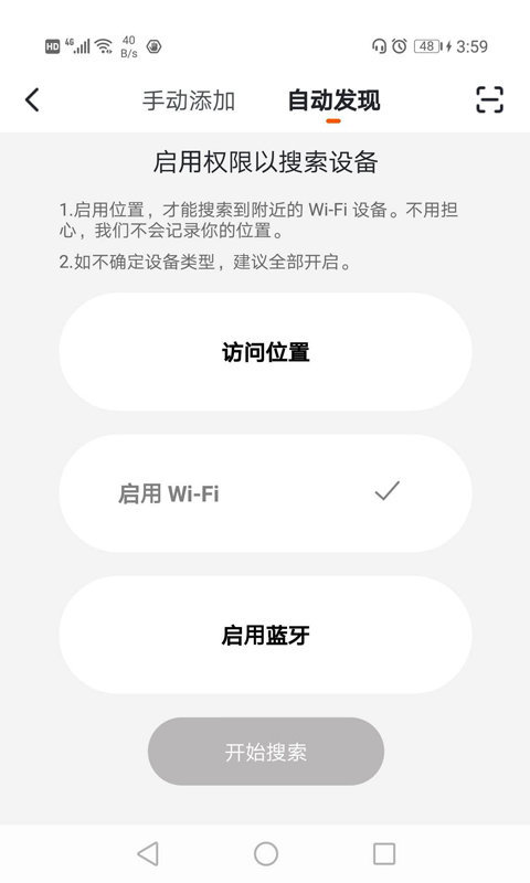 振华智慧商城图1