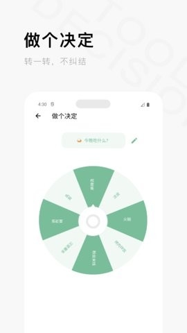 一个木函旧版本图2