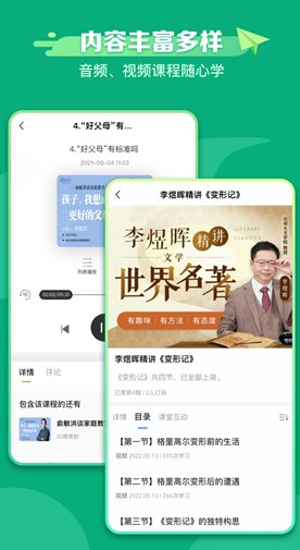 新东方学堂图0