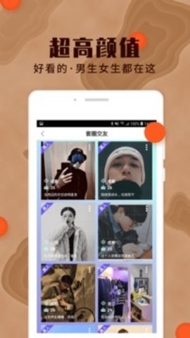 海角社区APP最新版图0