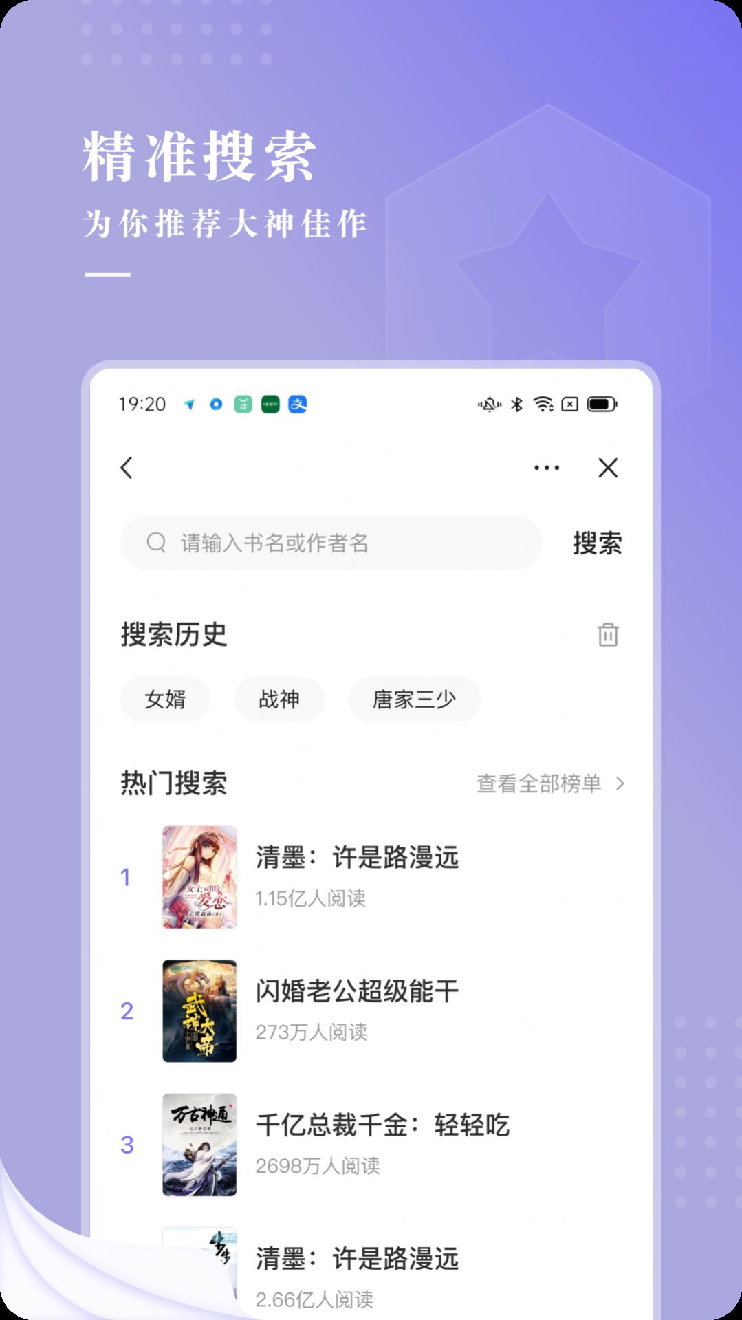 比心小说图1