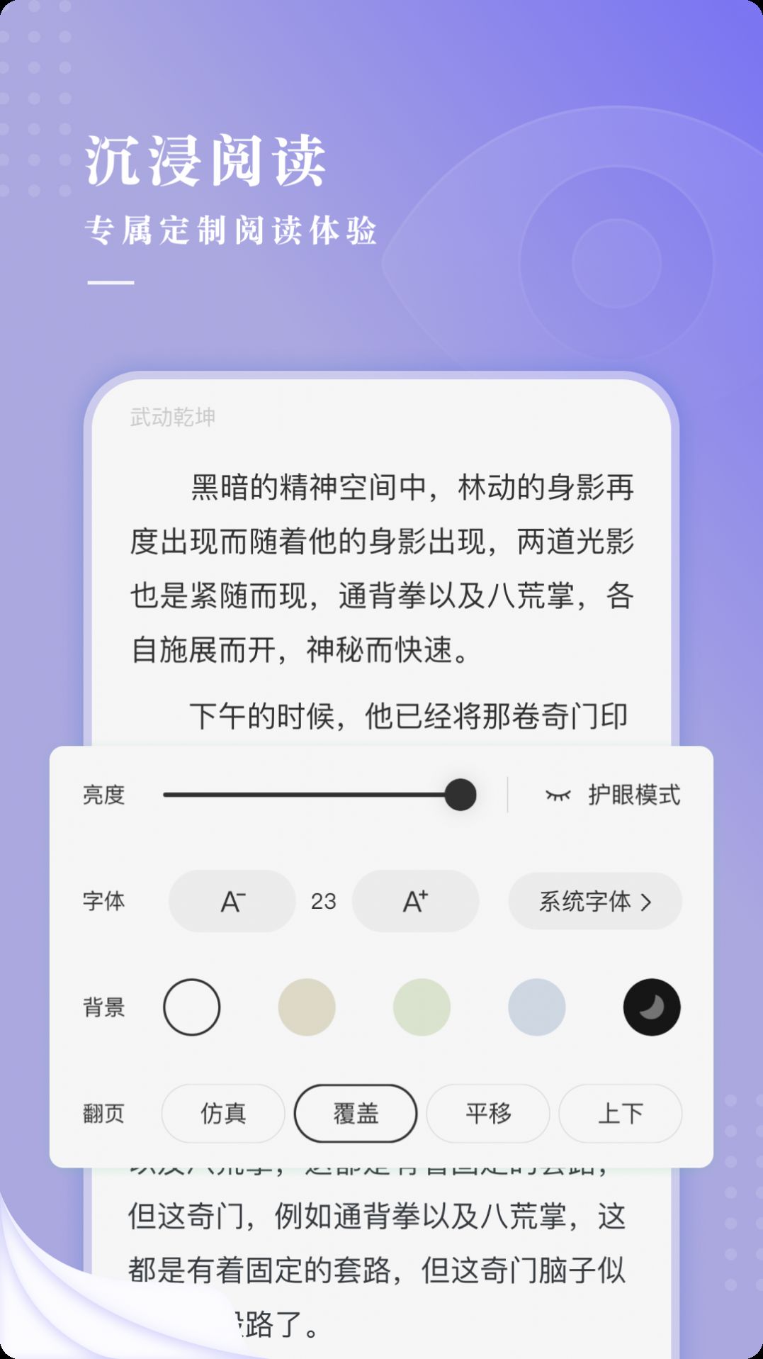 比心小说图0