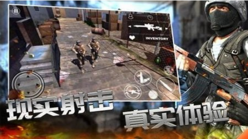 战线精英枪战王者图2