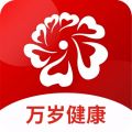 万岁健康购物下载_万岁健康购物下载app