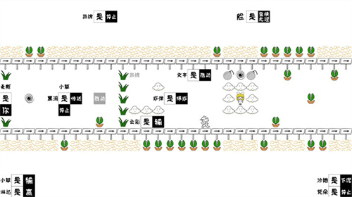 爱蹦达的麦斯正式版图2