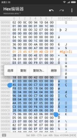 mt管理器最新vip去限制版(免登录)图2