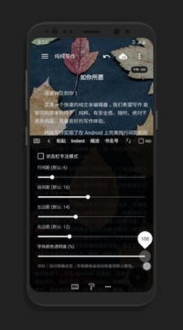 纯纯写作app2024最新版图0