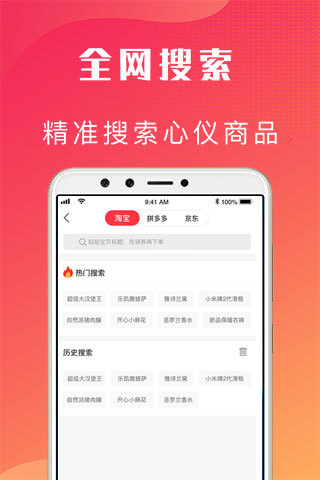 爱客宝最新版图0