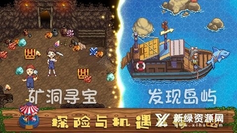 奶牛镇的小时光国际服最新版图2