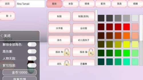 樱花校园模拟器中文版手机版图2