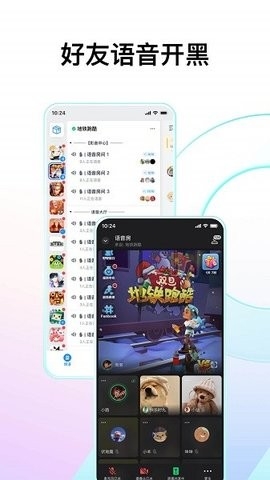 fanbook免费正版图2