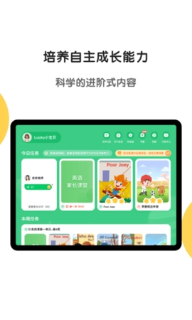 斑马hd版本免费图1