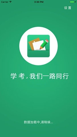 辽宁学考2024最新版图1