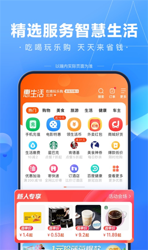 百度2023图1