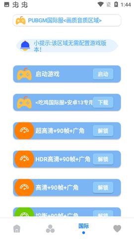 画质大师a图0