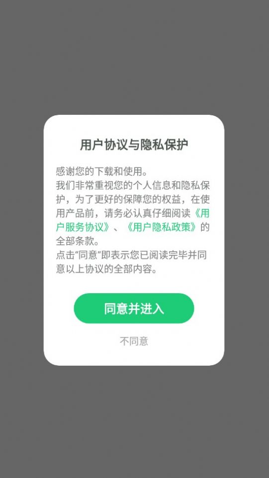 简小知教务图2