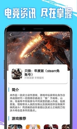 即游云电脑无限时间版图2